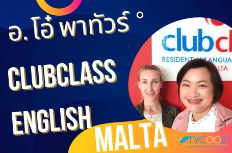 Takes a tour of ClubClassEnglish Malta, learn English with a Schengen visa to Europe