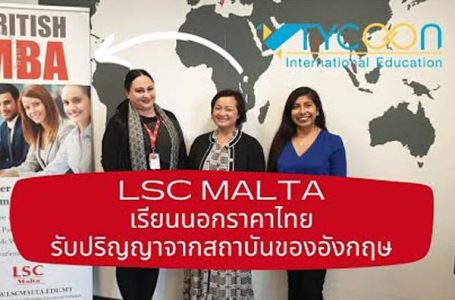 LSC Malta tour, learn English in Malta. Study a degree in Malta, get a degree from England.