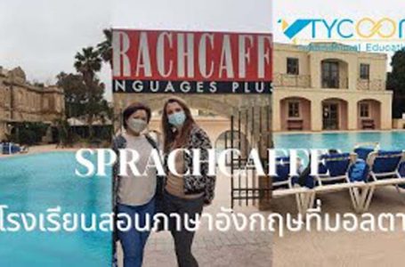 Tour Sprachcaffe, an English language school in Malta The school is as beautiful as a resort.