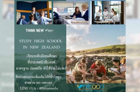 Special promotion from SEAFIELD SCHOOL OF ENGLISH, NZQA CATEGORY 1 standard school