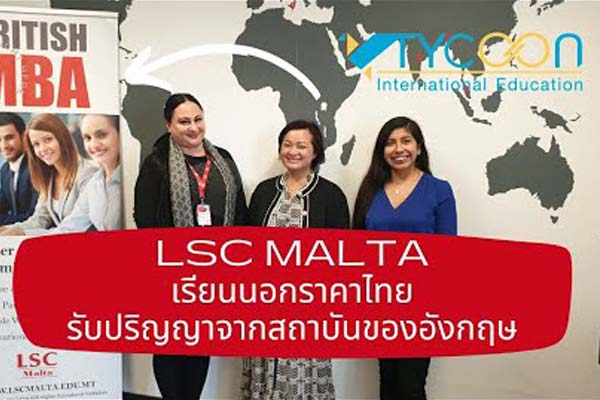 สถาบันการศึกษาในนิวซีแลนด์