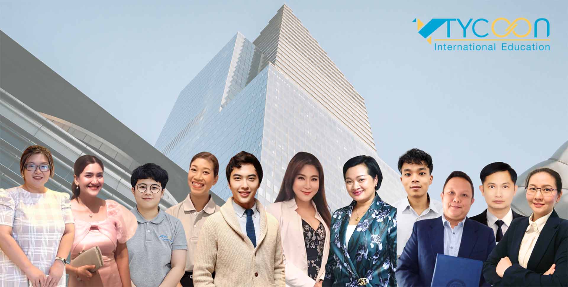 สถาบันการศึกษาในต่างประเทศ